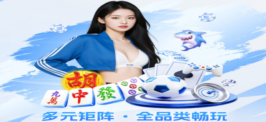 看球吧高清体育直播